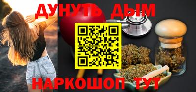 спайс Ипатово