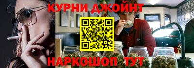 спайс Ипатово