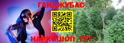 спайс Ипатово