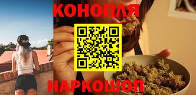 спайс Ипатово
