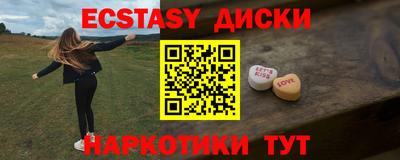прущие крисы Изобильный