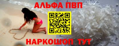 спайс Ипатово