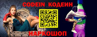 прущие крисы Изобильный