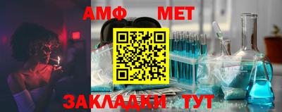 спайс Ипатово