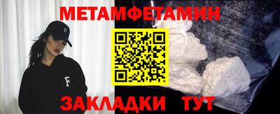 спайс Ипатово