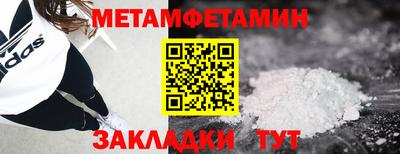 спайс Ипатово