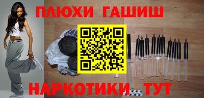 спайс Ипатово