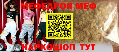 тгк Ирбит