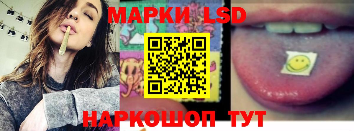 OMG ссылка  Лсд 25 экстази кислота  Вход с VPN  ЛСД экстази  Корсаков  Лсд 25 экстази кислота 