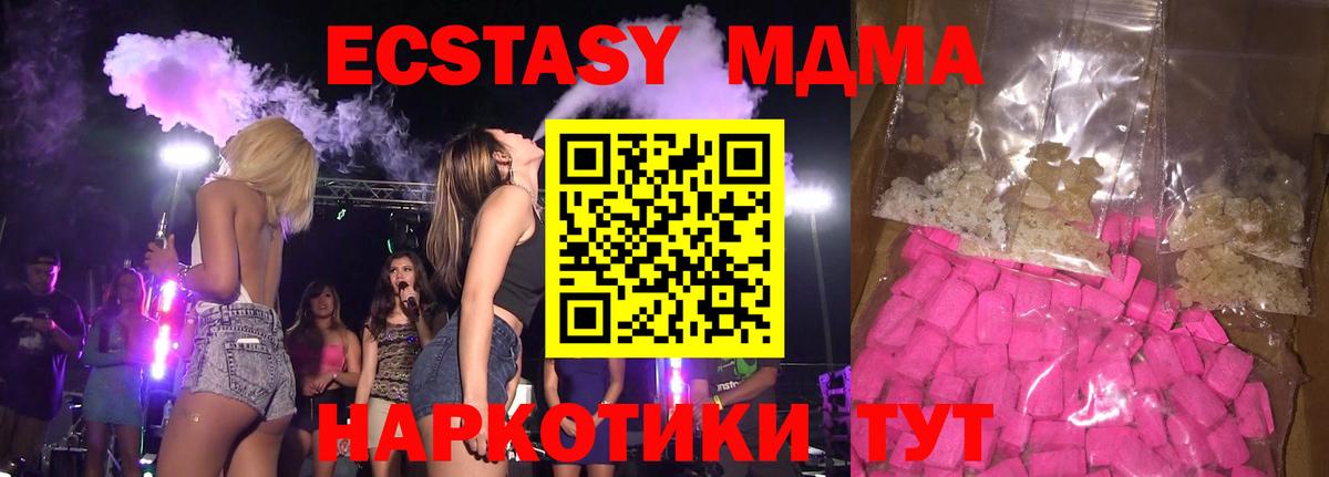Корсаков  МЕТАМФЕТАМИН  Бошки Шишки  APVP СК   МЕФ  Наркошоп  МЕФ кристаллы  Вход с VPN  Гашиш  COCAIN  Вейп ТГК 