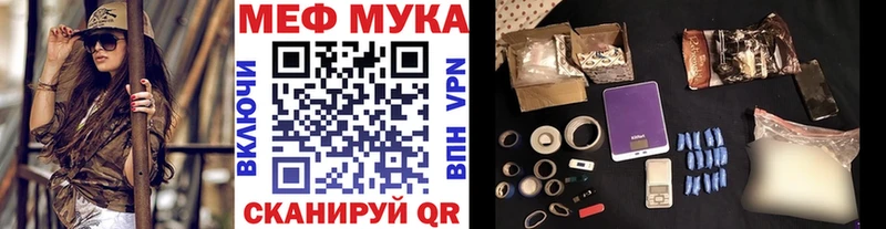 купить наркотики цена  Корсаков  Мефедрон VHQ 