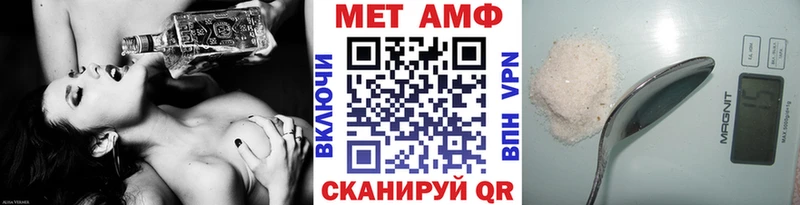 Метамфетамин Декстрометамфетамин 99.9%  Корсаков 