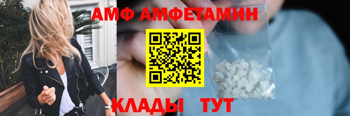 Метамфетамин Декстрометамфетамин 99.9% Корсаков
