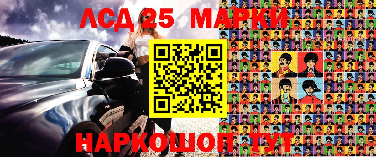 Марки N-bome 1,5мг  Вход с VPN  Корсаков 