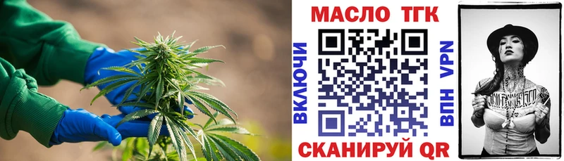 Дистиллят ТГК THC oil  наркотики  Корсаков 