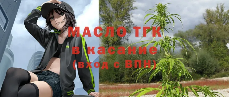 Дистиллят ТГК THC oil  hydra   Корсаков 