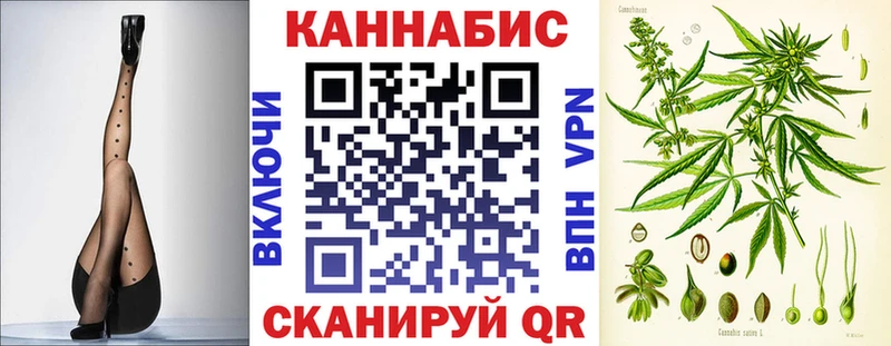Марихуана гибрид  Корсаков 
